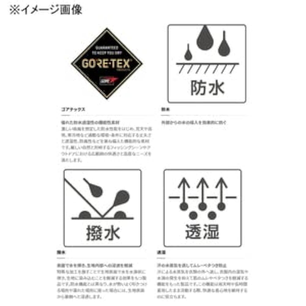 SHIMANOプロテクティブスーツFIREBLOOD RT－111VサイズL シマノ(SHIMANO) RT-112R NEXUS・GORE-TEX プロテクトスーツ